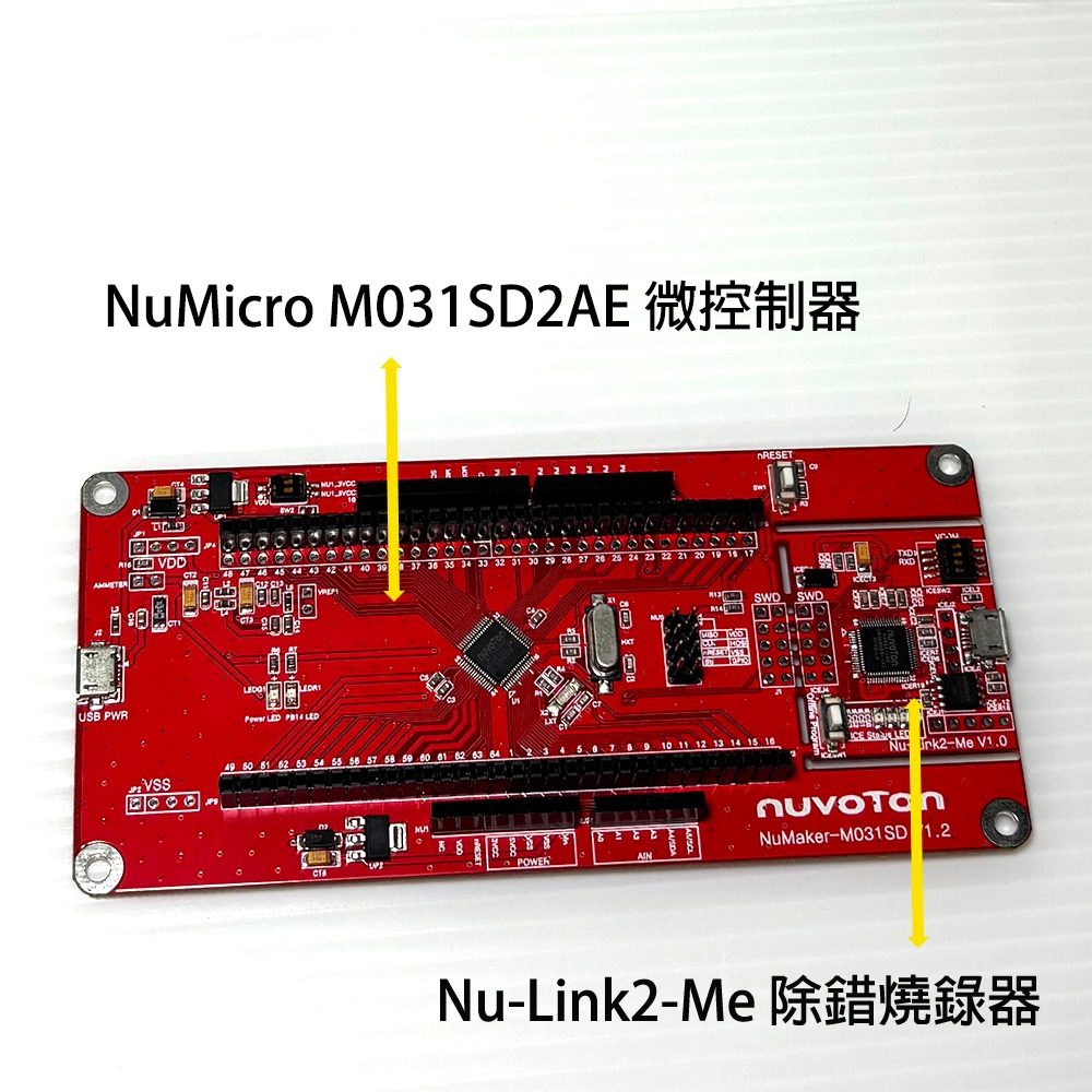 NUVOTON 開發板 NuMaker-M031SD (主控板 M031SD2AE) | 蝦皮購物