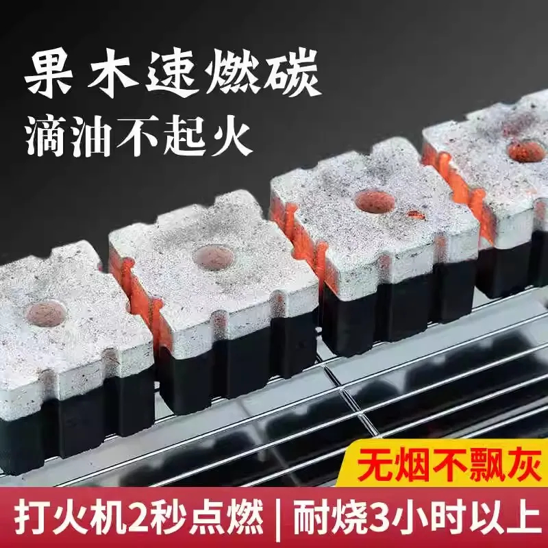 【熱銷】速燃炭 燒烤碳 果木炭 專用 無煙碳 竹炭 易燃環保 家用 助燃引火戶外工具 烤肉木炭 烤肉必備 | 蝦皮購物