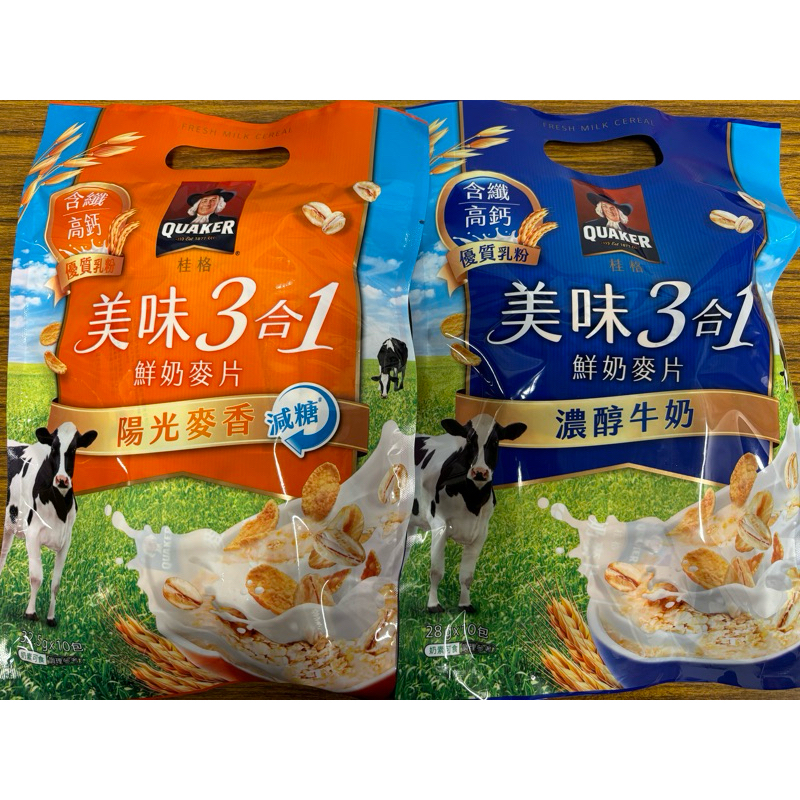 桂格3合1鮮奶麥片 （原北海道鮮奶麥片）10入/袋 | 蝦皮購物