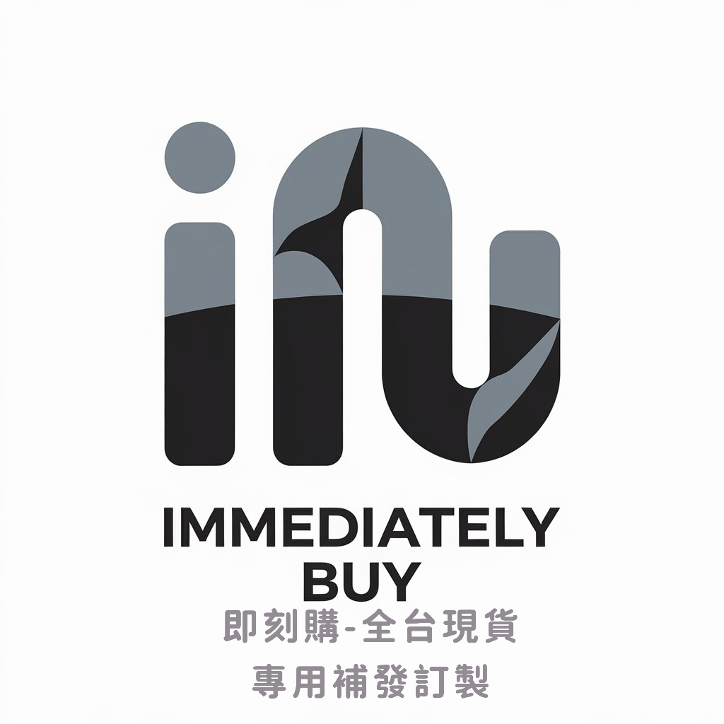 【即刻購】訂製 補發 售後專用 請勿私自下單 | 蝦皮購物