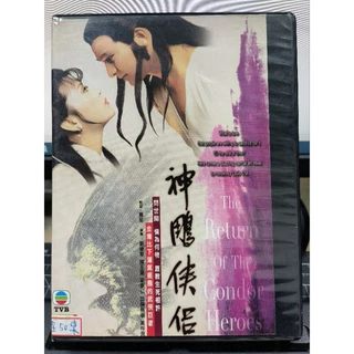 神鵰侠侶 DVD BOX ディスク11枚組（2BOXセット） 60M385 楽天市場】神 侠侶 dvdの通販