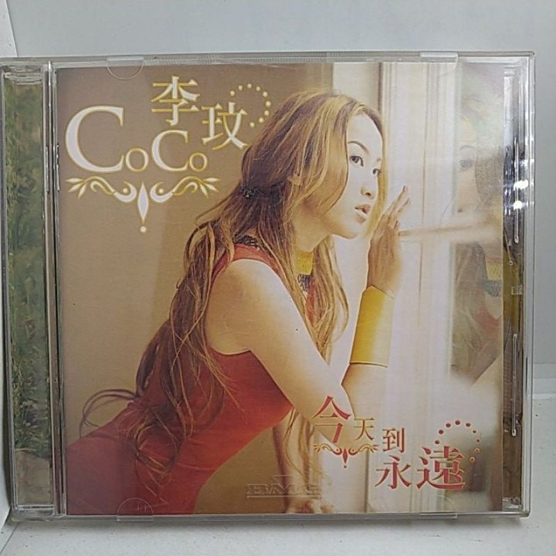 李玟CoCo 今天到永遠、完整、stay with me、魔鏡/ 原版華語雙CD | 蝦皮購物