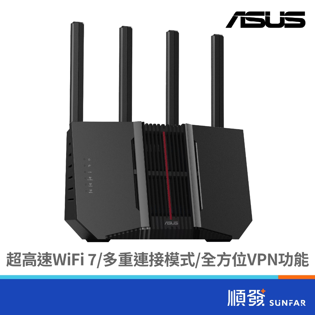 ASUS RT-BE92U 無線LANルーター 未使用 開封済 ASUS RT-BE92U 無線LAN