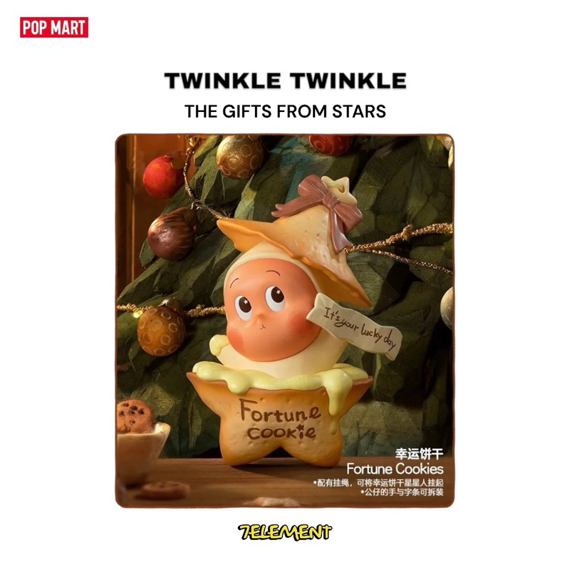 現貨＋預購POPMART 星星人來自星星的禮物系列泡泡瑪特許個願吧確認款單