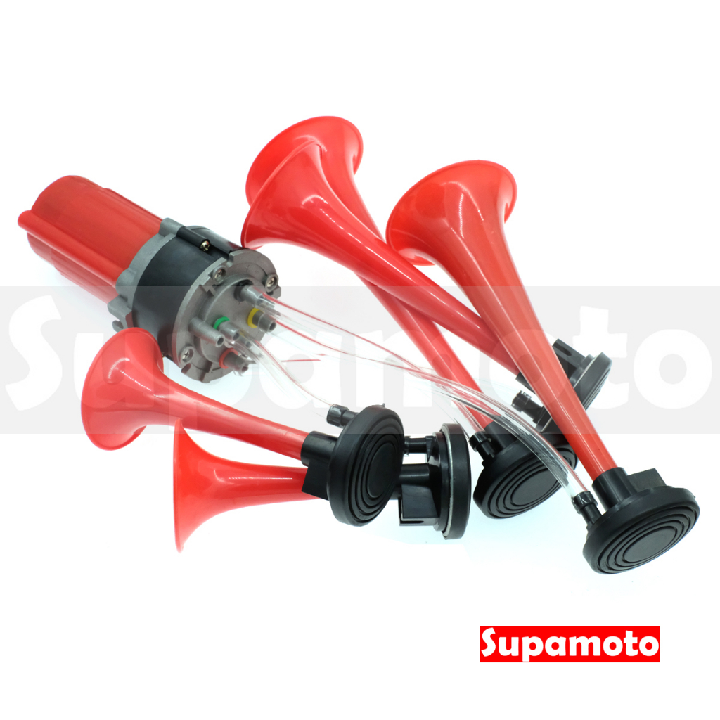 地車笛 Supamoto- 汽笛喇叭—5管(回音/暴走族/族車/12V/AIR空氣喇叭/貨車/卡車