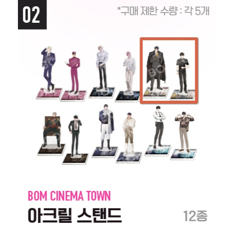 現貨】BOMTOON CINEMA TOWN 水邊之夜／HONEY TROUBLE／易地思之／Dear