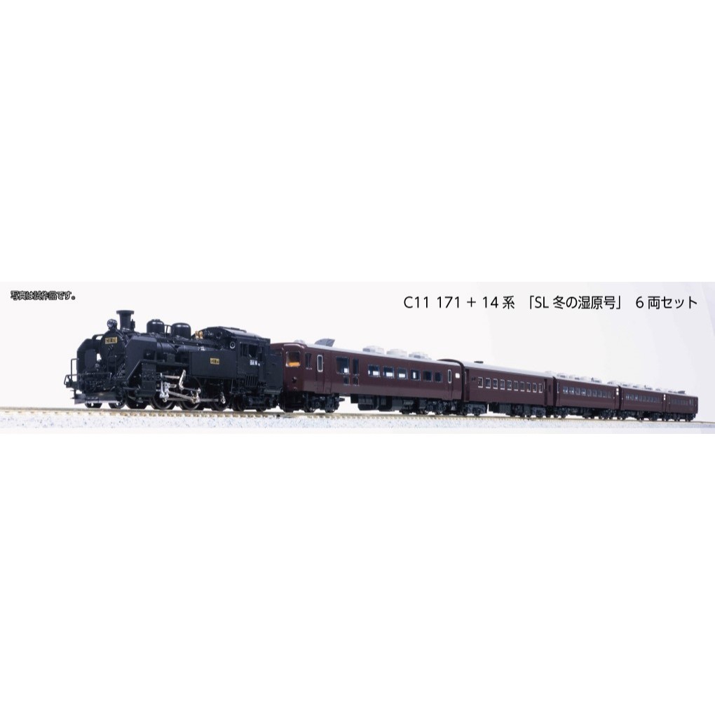 中島商店】 KATO 10-1958 C11 171+14系「SL冬季濕原號」(6輛