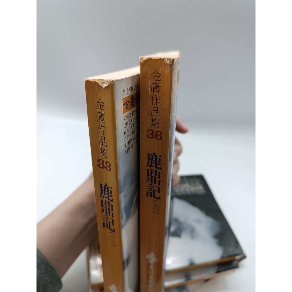 Amazon.co.jp: 鹿鼎記 文庫 全8巻 完結セット[マーケット