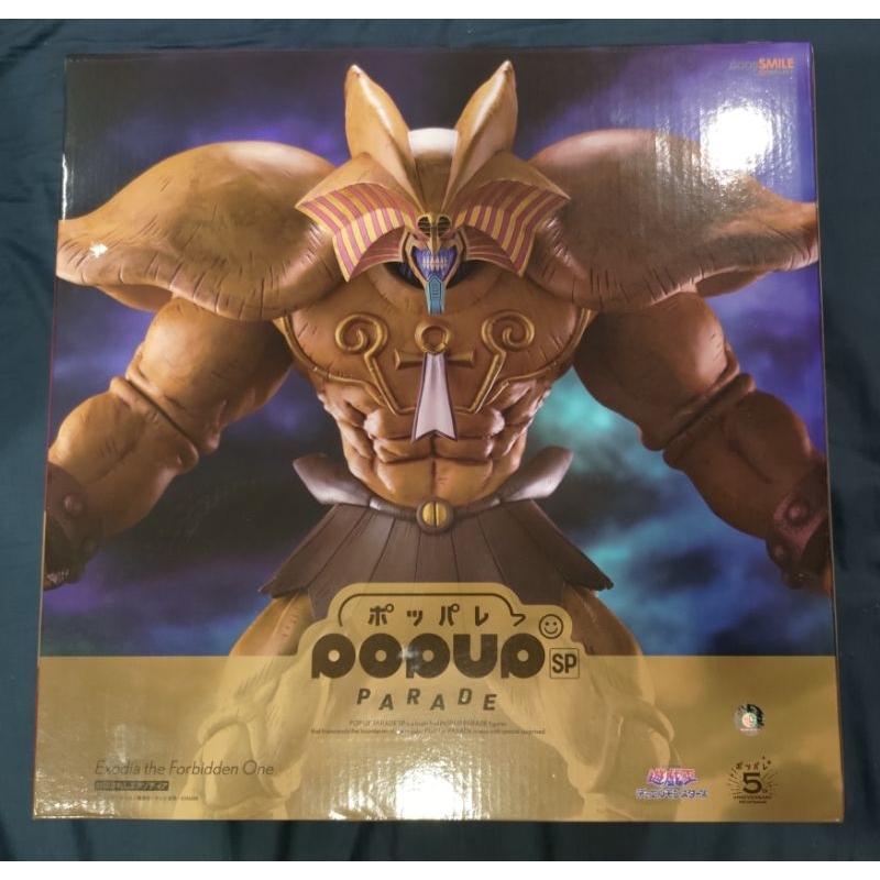 遊戲王 GSC POP UP PARADE SP 黑暗大法師 被封印的艾克佐迪亞 正版 | 蝦皮購物