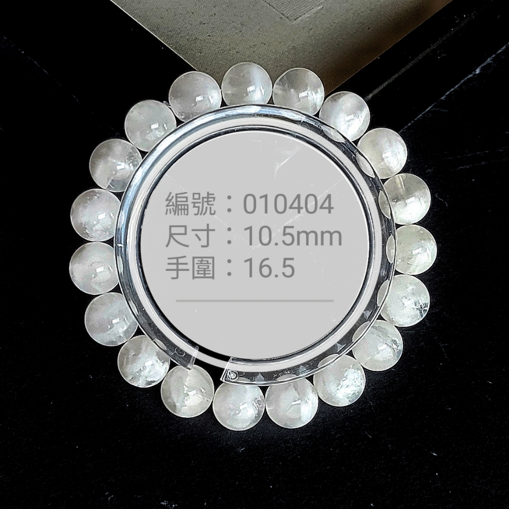 tw-11134207-7rase-m4nax89471052f