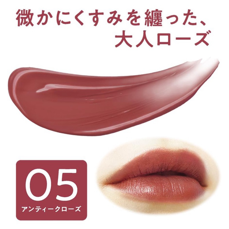 日本🇯🇵CEZANNE 持久護色潤唇膏💄 口紅3.7g 凝膠膜唇膏| 蝦皮購物