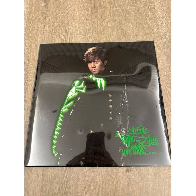 [有簽名]羅志祥 CD專輯 生命之舞 LIVE TOUR 預購限定版 | 蝦皮購物