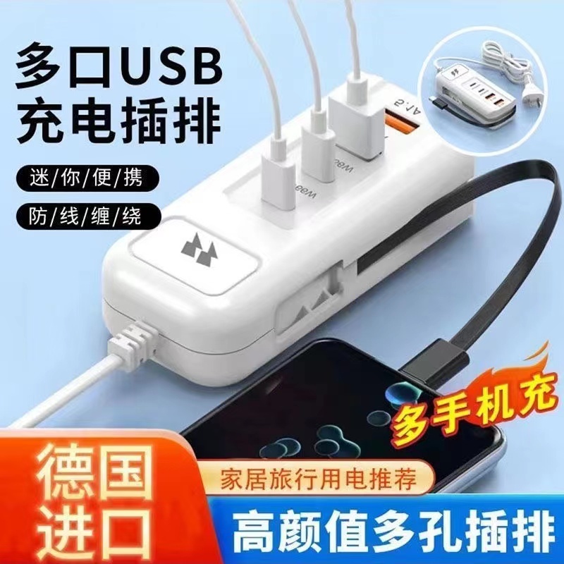 【小米優品 隔日達】USB插座 USB延長線 2pd插座 四孔插座 延長線 PD孔 多功能插座 4usb便捷插座充電線 | 蝦皮購物