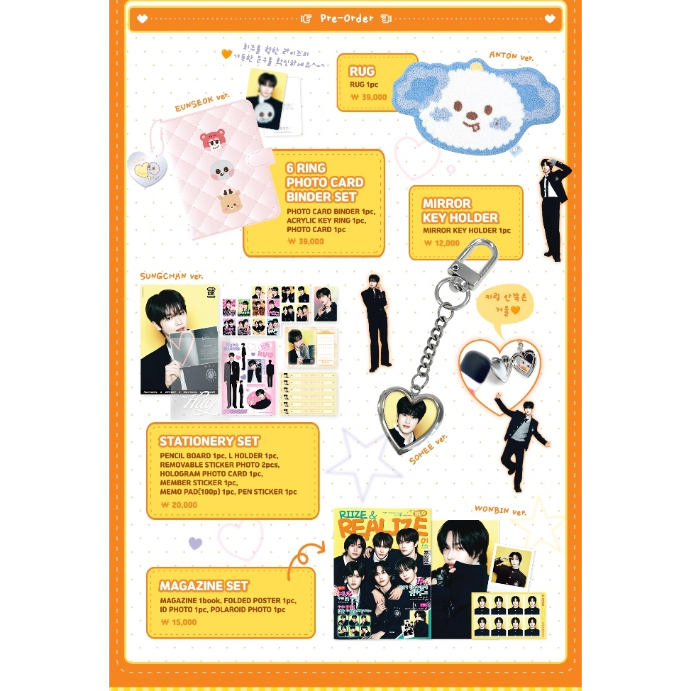 RIIZE - [HUG SPECIAL MD] MAGAZINE SET (WONBIN Ver.) Riize