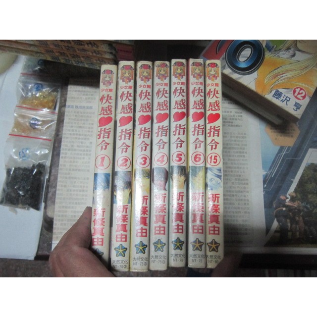 新條真由- 優惠推薦- 2025年5月| 蝦皮購物台灣