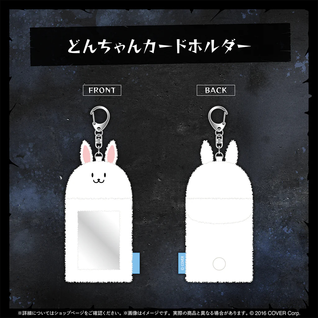 噗噗屋】現貨商品Hololive 兎田ぺこら誕生日記念2025(附特典) 兔田佩
