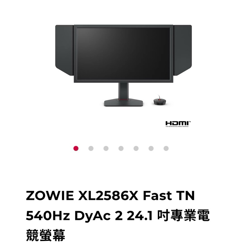 二手極新‼️ BenQ Zowie XL2586x (540hz) 電競顯示器電競螢幕電腦螢幕