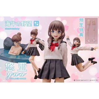 yua - 優惠推薦- 2026年10月| 蝦皮購物台灣