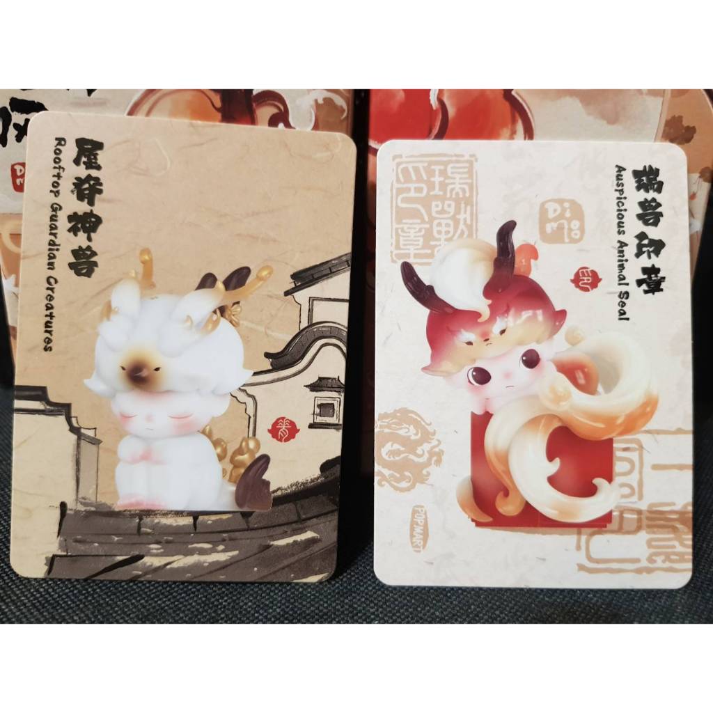 台灣現貨 確認款 DIMOO 一盞風月 系列 泡泡瑪特 POPMART 瑞獸印章 屋脊神獸 | 蝦皮購物