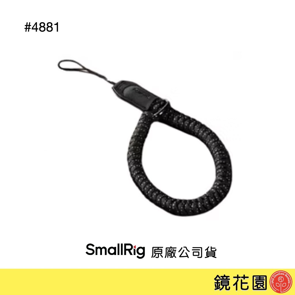 SmallRig 4881 相機 編織手腕帶 黑色 現貨 鏡花園 | 蝦皮購物