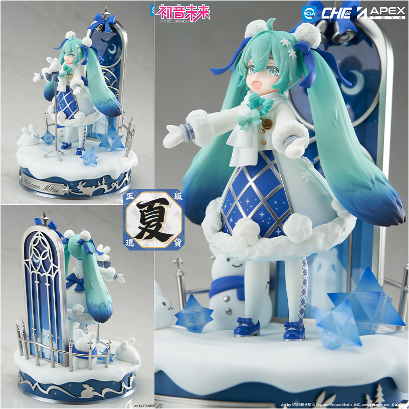 夏本舖》現貨APEX TOYS 初音未來星雪夜初雪少女歌聲虛擬偶像歌姬冬天