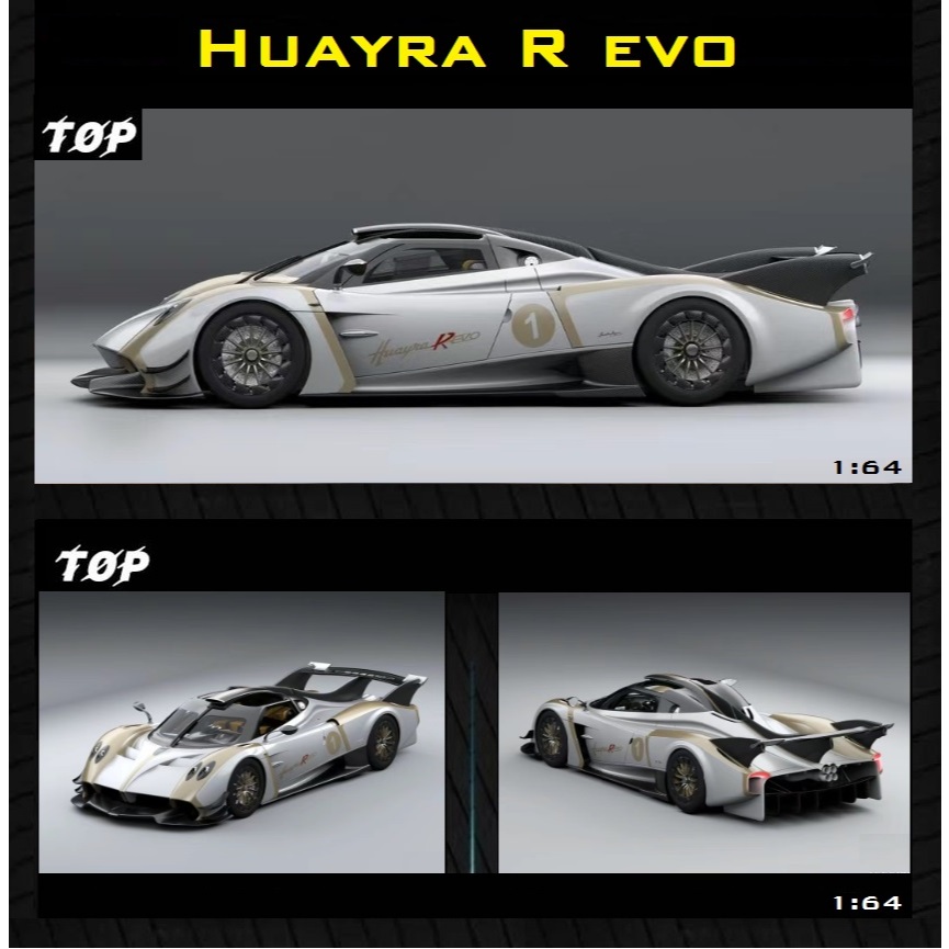 【模例】Top Models 1/64 Pagani Huayra R Evo 珍珠白 | 蝦皮購物