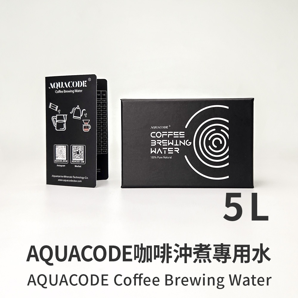KAKALOVE咖啡 - AQUACODE 咖啡沖煮專用水 5L 12條/盒 | 蝦皮購物
