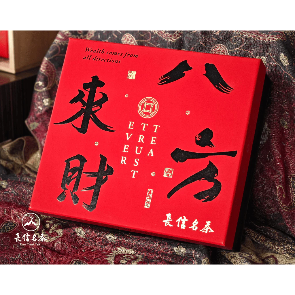 長信名茶 頂級金萱茶禮盒