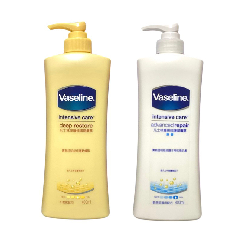 Vaseline 凡士林 潤膚 乳液400 ml/入（深層修護/ 專業修護） | 蝦皮購物