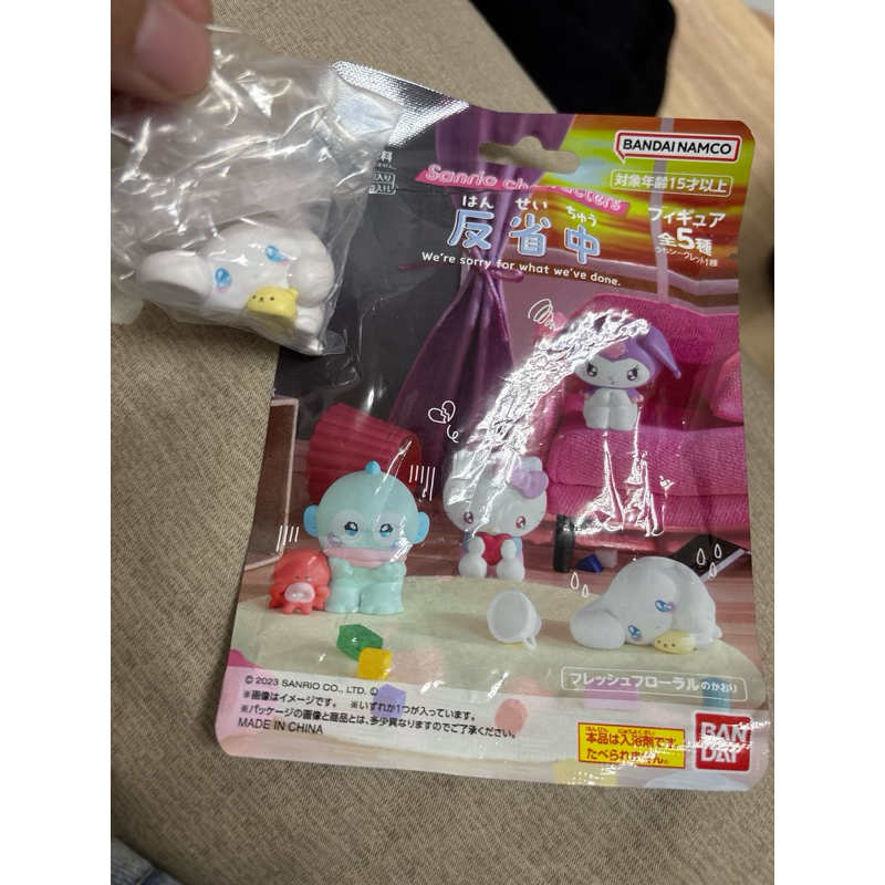 三麗鷗公仔確認款-大耳狗反省中 | 蝦皮購物