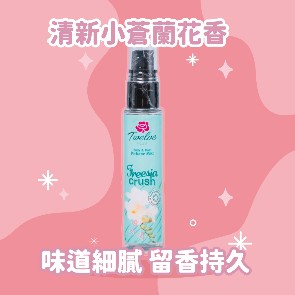 ✴︎モンブラン✴︎新品未開封✴︎香水2箱セット✴︎30ml Beautiful Magnolia 臻爱悸动香水| 【官方】Japan Duty Free