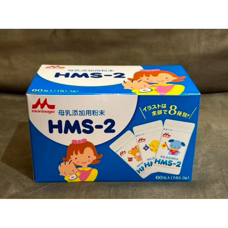 預購）代購日本森永乳業森永HMS-2 母乳添加用粉末1.3g x 60包入| 蝦皮購物