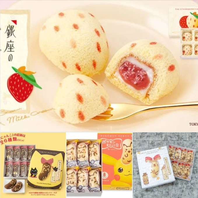 2週聊聊問。TOKYO BANANA 東京香蕉蛋糕 黑貓香蕉巧克力 銀座草莓蛋糕 附提袋 貍貓焦糖香蕉