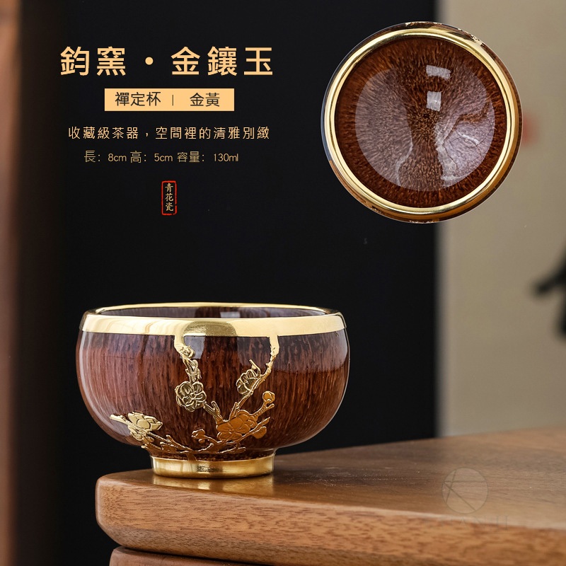 鈞窯杯　金〜元時代　中国陶磁　骨董　茶杯 鈞窯杯 金〜元時代 中国陶磁 骨董 茶杯 钧窑茶杯】价格_钧窑茶杯图片- 京东