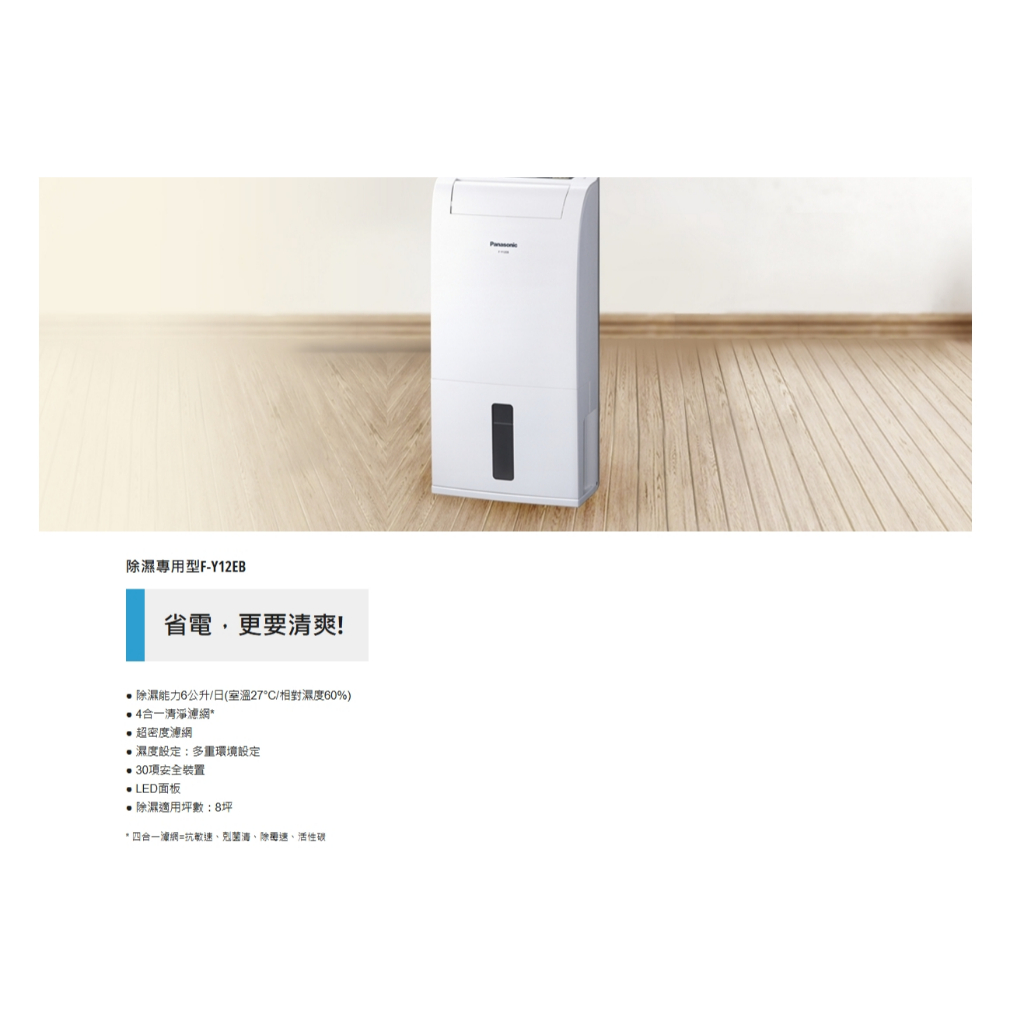 15550 - 優惠推薦 - 2026年6月 | 蝦皮購物台灣