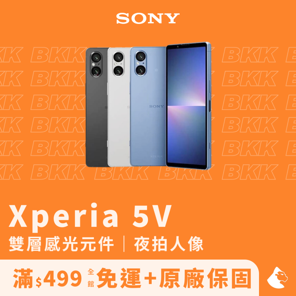 【Sony】 Xperia 5 V 6.1吋 智慧型手機（8G+256G/Sony手機/256G/索尼） | 蝦皮購物