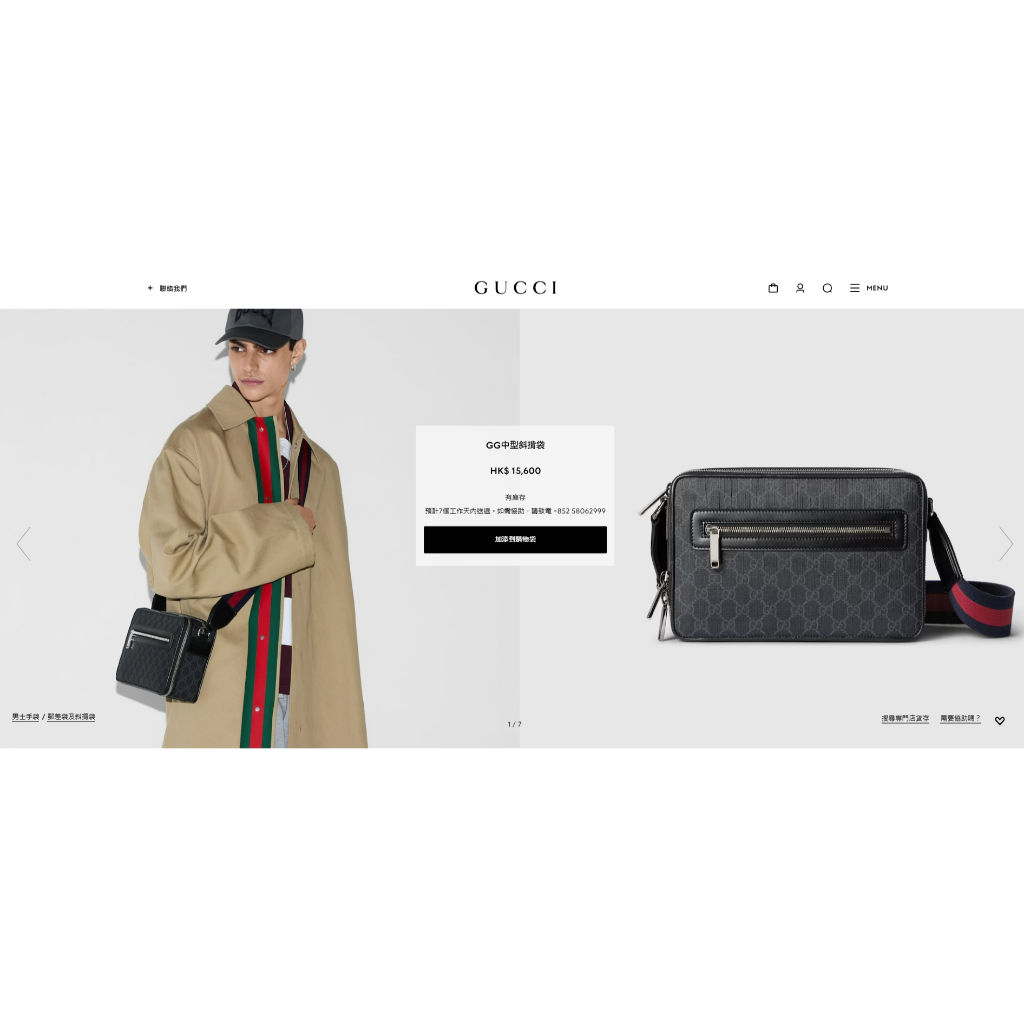 ♚KK SHOP♚ 預購GUCCI GG中型斜揹袋822072 FADJA 1042 | 蝦皮購物