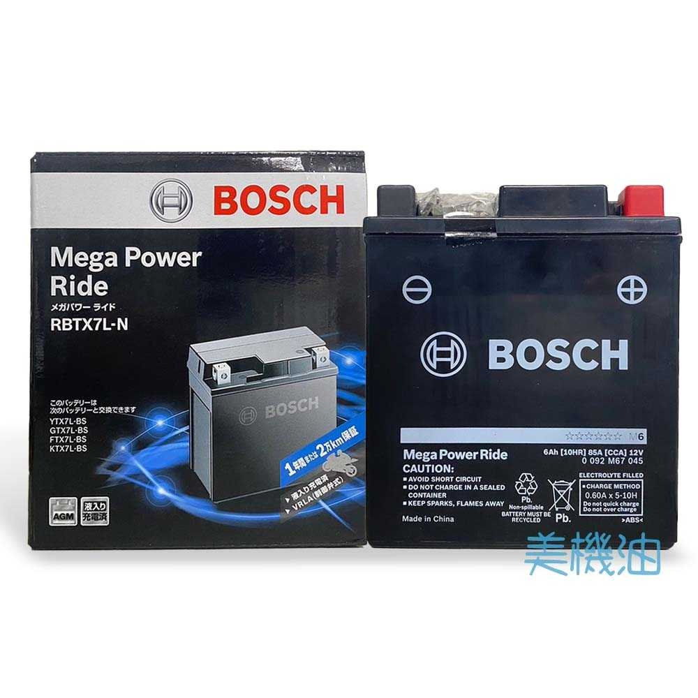 美機油】BOSCH Mega Power 膠體電池RBTX7L-N AGM 7L 電瓶免入液同GTX7L
