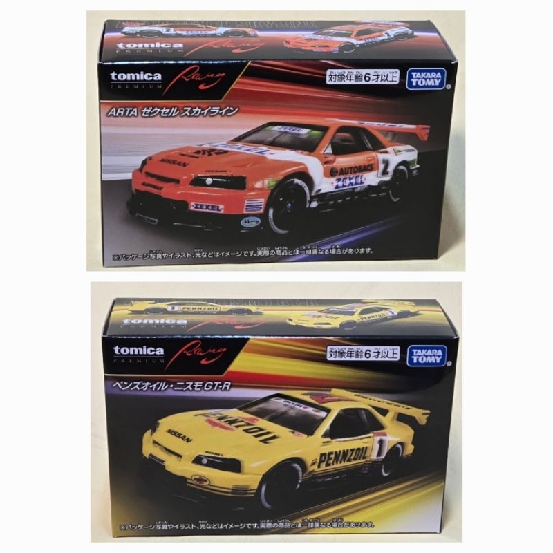 Tomica Premium Racing 1:64 - Nissan Nismo GT-R Pennzoil - Nuovo In Scatola