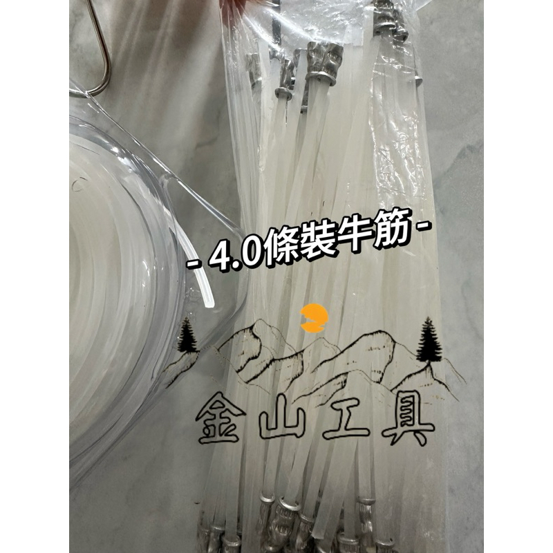 金山工具正芳超耐磨橘色3.2四角方型韌性強不磨損只會變細3.7五角 金山工具正芳超耐磨橘色3.2四角方型韌性強不磨損只會變細3.7五角