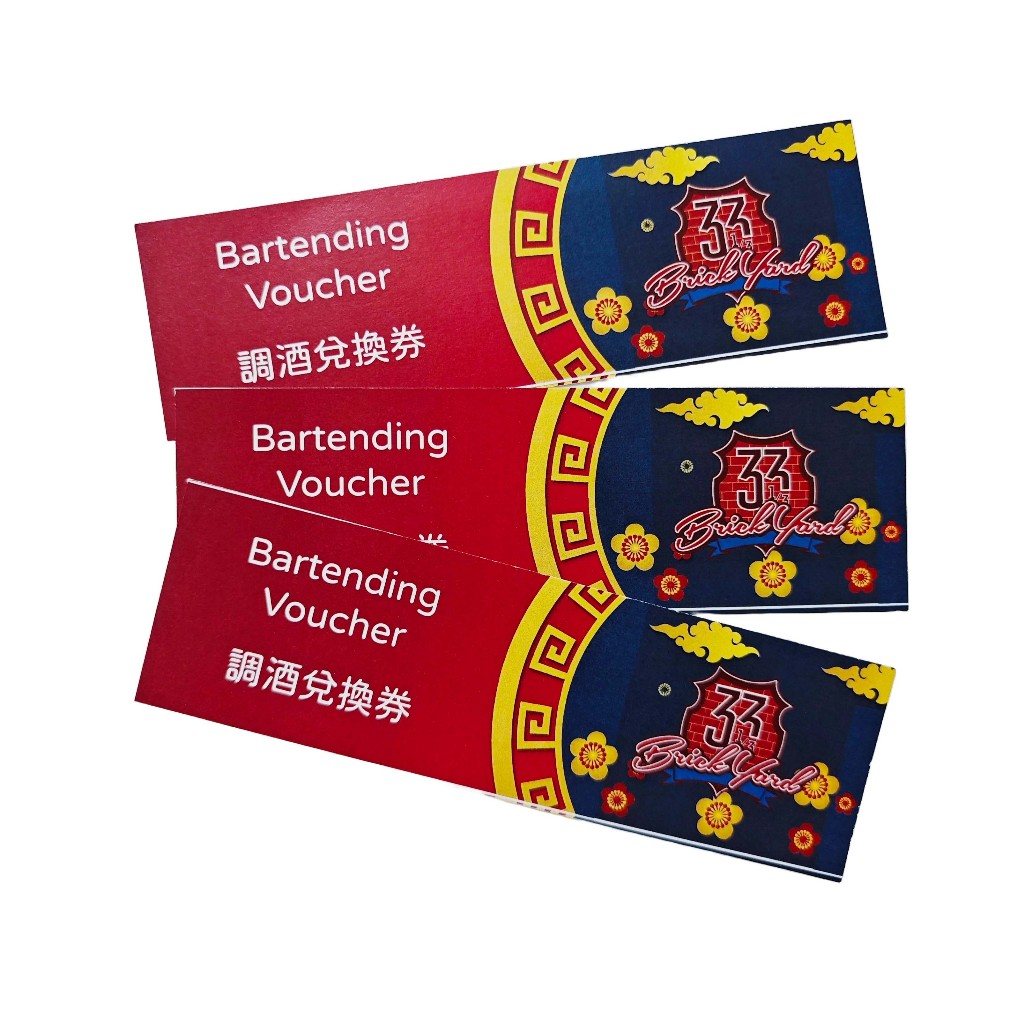 陽明山 美軍俱樂部 調酒兌換券 33 票券 吧檯 現貨 | 蝦皮購物