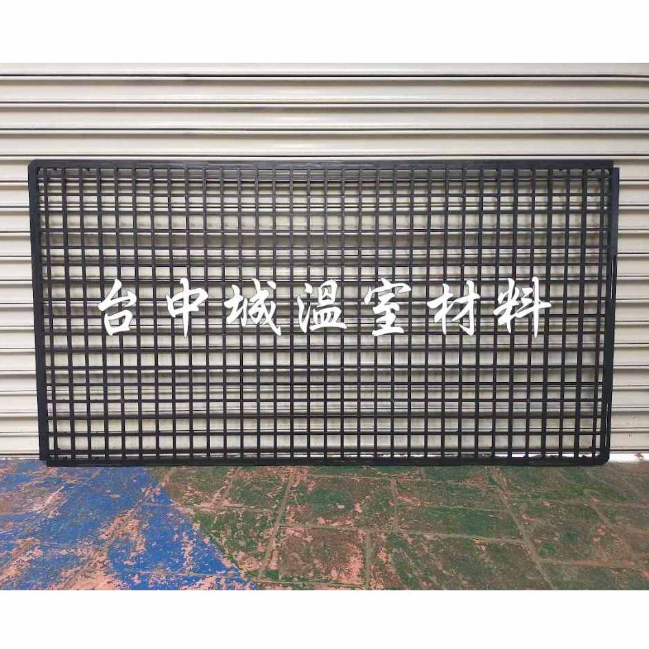 優惠中】苗床板3x6尺(加厚)板工廠直營台灣生產製造台中城溫室材料 