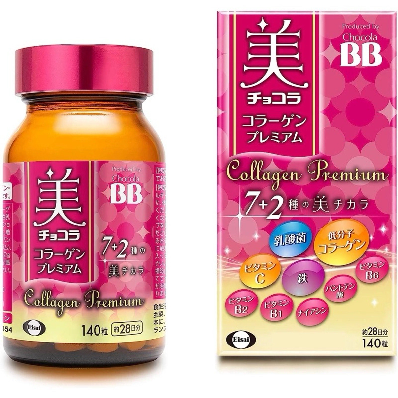 日本代購 Chocola BB 7+2 俏正美 極緻膠原錠 保證正品～現貨 | 蝦皮購物