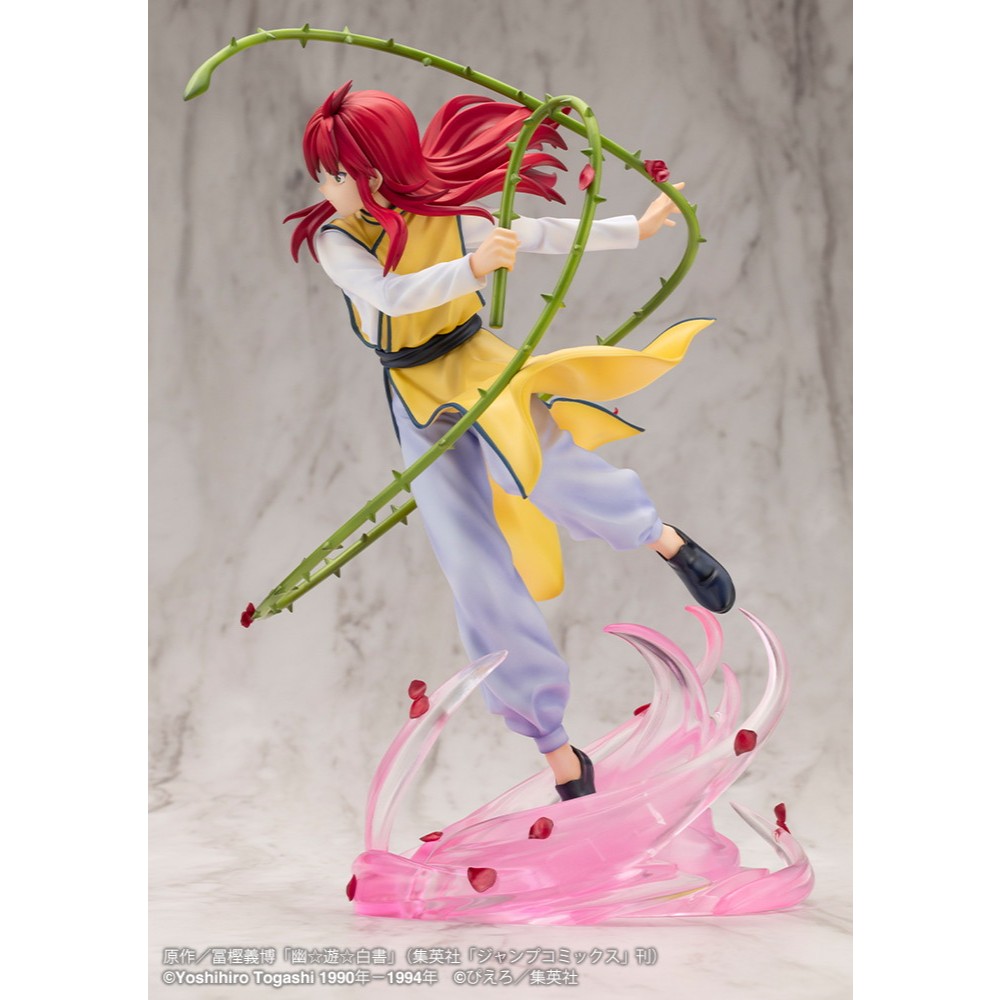 Artfx j 幽 遊 白書 藏 馬 JB TOYS 限定特典 日版壽屋幽遊