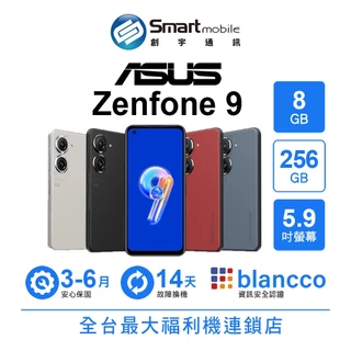 ASUS ZenFone 9|優惠推薦- 蝦皮購物- 2025年2月 ASUS ZenFone 9|優惠推薦- 蝦皮購物- 2025年2月