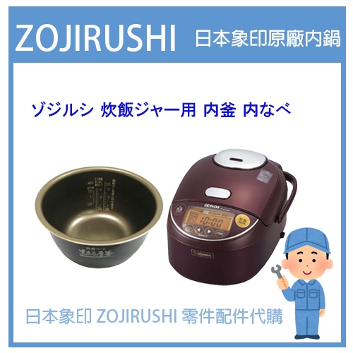 Zojirushi NP-ZX10-BA ブラック 1.0L