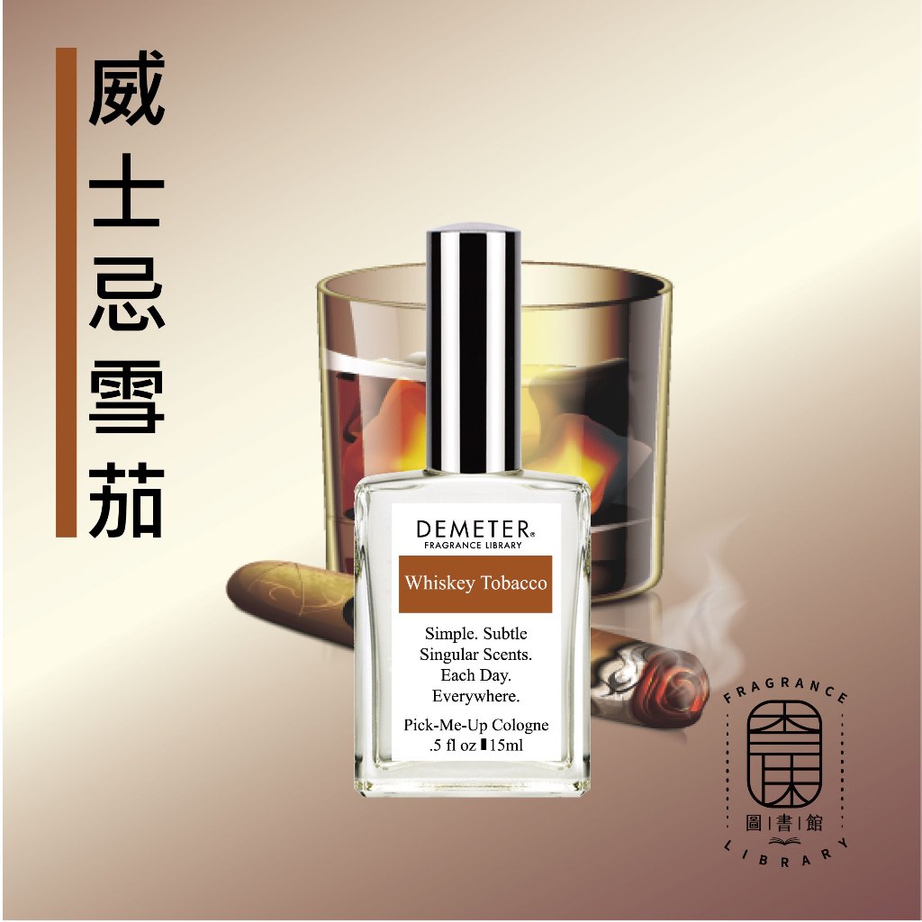 tobacco myth fragrance world Tobacco Myth Eau de Parfum, Fragrance World, Unisex, 100ml