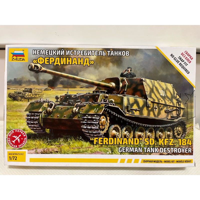 Zvezda Schwerer Panzerjäger Tiger (P) - Ferdinand - Sd.Kfz. 184 - 1:100 (ZV6195) - Axels