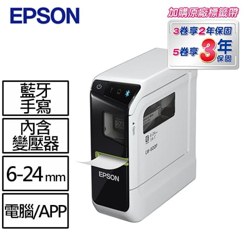 【DreamShop】全新盒裝 原廠 EPSON 愛普生 LW-600P智慧型藍牙手寫輸入標籤機 | 蝦皮購物