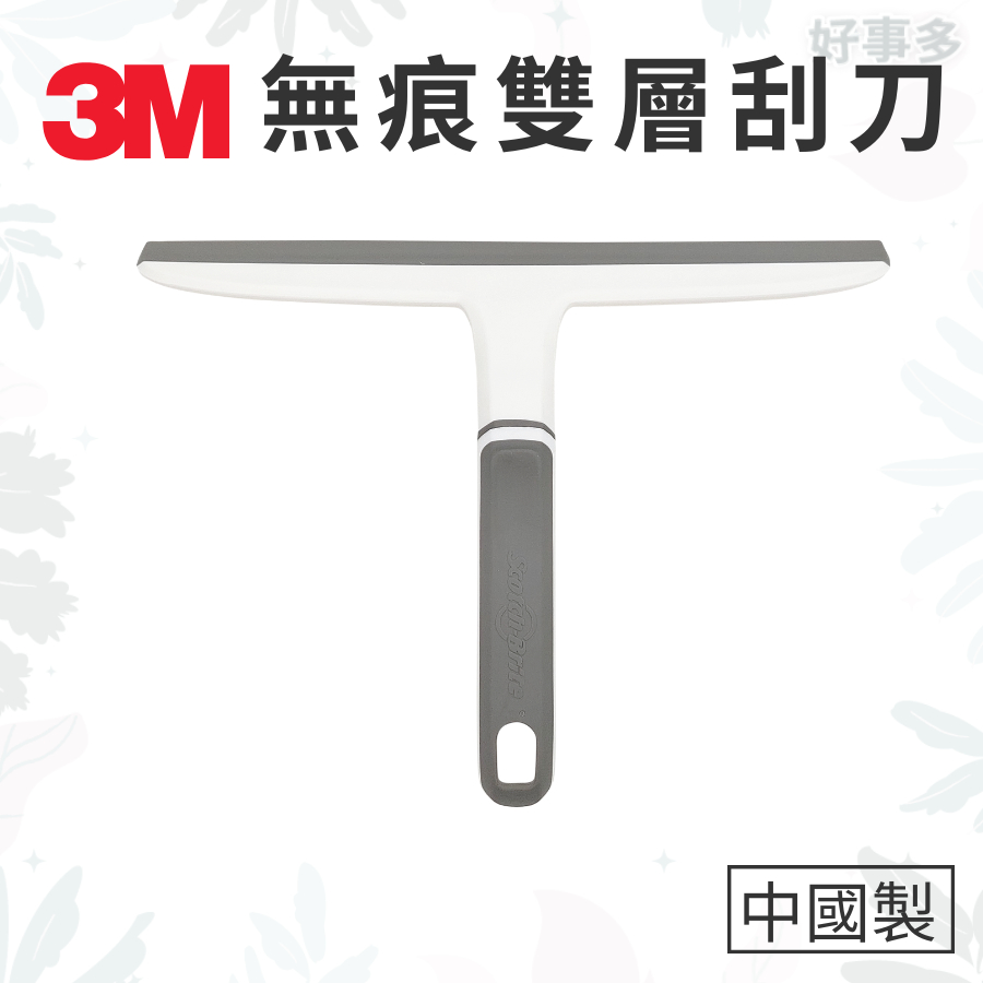 ღ好事多 有發票ღ清潔刮刀 3M 雙層無痕刮刀 清潔刮刀 玻璃刮刀 刮水器 | 蝦皮購物